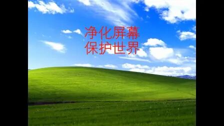 [图]【双皮奶】我曾经有一个朋友 第一期