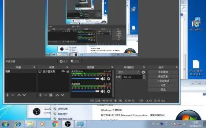 [图]Win7x64安装OBS-Studio录屏软件