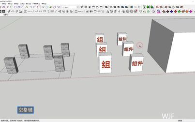 [图]SU建模经验与技巧