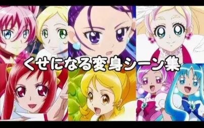 [图]additive precure transformation scene