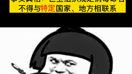 item.title