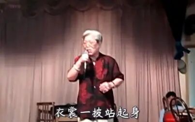 [图]东台淮剧团 夏兰琴演唱《吴汉三杀》