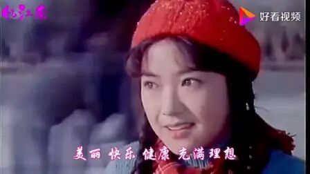 [图]怀旧电影金曲向着希望飞翔·1982《青春万岁》插曲