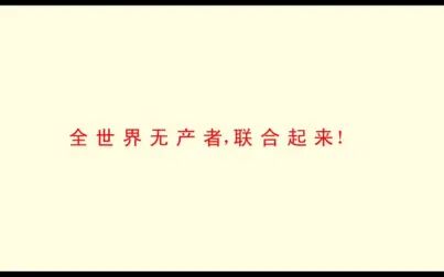 [图]内容节选自《当代托洛茨基主义》