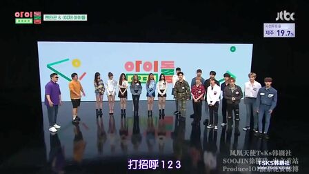 [图]【(G)I-DLE】综艺180609 Idol Room完整版(中字)