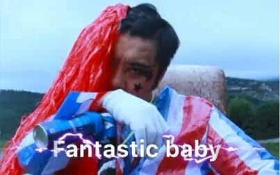 [图]硬核模仿bigbang权志龙《fantastic baby》MV