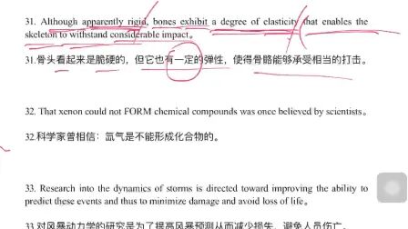 [图]100个句话搞定7000托福词汇