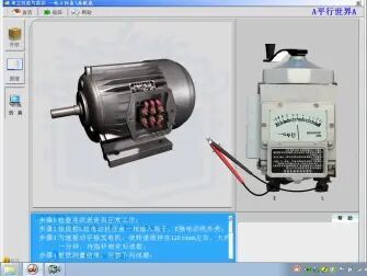 [图]11.电工仪表兆欧表仿真