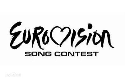 [图]历届欧洲歌唱大赛 (Eurovision Song Contest)大合集