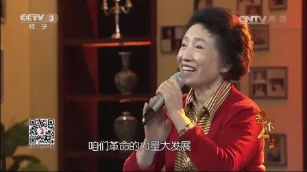 [图][艺术人生]歌曲《山丹丹开花红艳艳》_演唱-贠恩凤