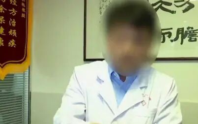 [图]女子备孕二胎喝调经药后先兆流产 男医生为证清白当场试喝