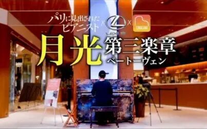 [图]钢琴 & 贝多芬 - 月光奏鸣曲 第三乐章 Beethoven-Moonlight Sonata(3rd...