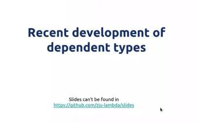 [图]【技术分享】Dependent Type最近的一些发展