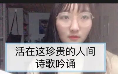 [图]1.活在这珍贵的人间——海子 与诸君共赏