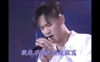 [图]怀旧金曲忘了你为我哭的模样·高明骏