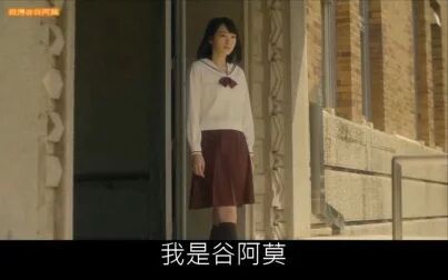 [图]【谷阿莫】5分钟看完2017女高中生集体崩坏的电影《暗黑女子》