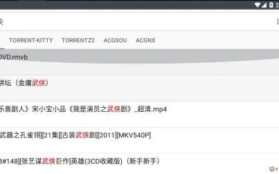 [图]安卓版小磁力非常强大 影视 小说 电影 都可以迅雷下载 非常方便