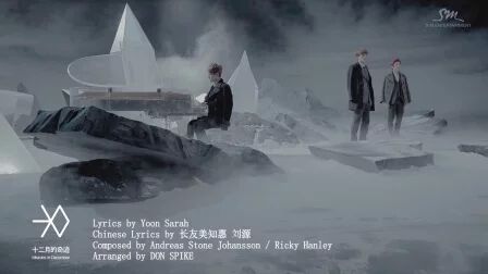 [图]EXO - 十二月的奇迹 (Miracles in December) (Chinese ver)1080P