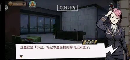 [图]〖密室逃脱绝境系列〗11游乐园第五章