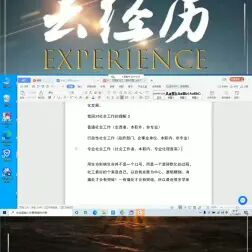 [图]社会工作导论 2022社工考研人的福利