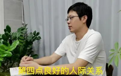 [图]获得幸福的5个关键要素