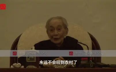 [图]南怀瑾老师谈孩子的教育-要注重行为、品德、谋生的技术