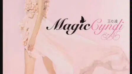 [图]王心凌 Cyndi Wang 《Magic Cyndi》专辑图片以及专辑所有歌曲