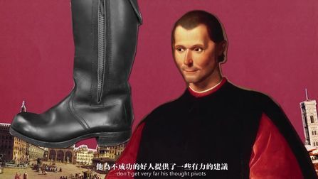 [图]The Prince and Machiavelli