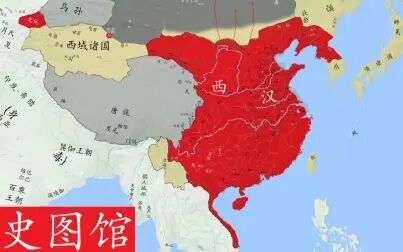 [图]【史图馆】中国历代疆域变化新版14 汉武雄风