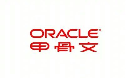 [图]深入Oracle数据库 16课