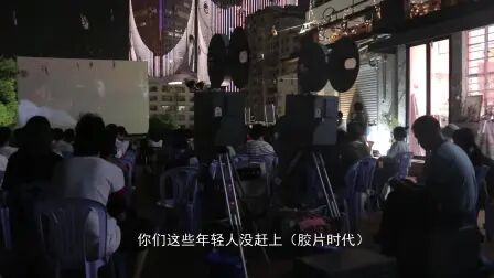 [图]胶片电影放映 胶片电影修复纪录片《吉光片羽》