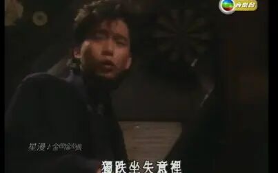 [图]【金曲拾光机】蔡枫华 - 绝对空虚 1986丨TVB音乐台丨ts源码版