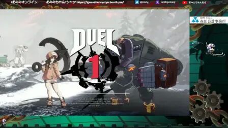 [图]罪恶装备STRIVE全一OMITO试玩β测试 GUILTY GEAR STRIVE 200419