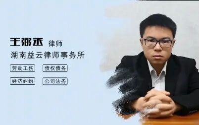 [图]公司法独立董事的规定有哪些