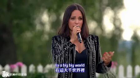 [图]Emilia - Big Big World【中英字幕】