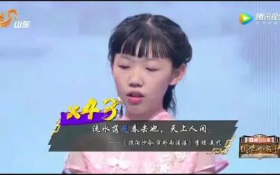 [图][国学小名士]“飞花令”少女贺莉然 以一敌百!