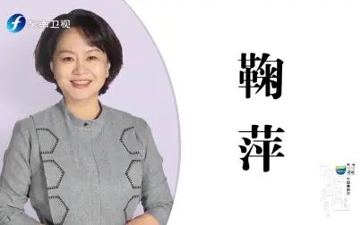 [图]【福建东南卫视】电视访谈节目《你好妈妈 第二季 》【持续更新中】