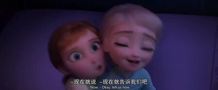 [图]【冰雪奇缘Ⅱ】片段一 爸爸讲故事·妈妈唱摇篮曲