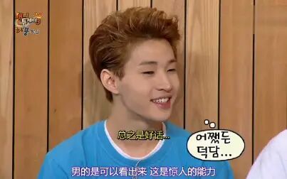 [图]Henry《happy together》