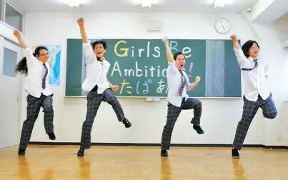 [图]【たぱあみ】Girls be Ambitious!