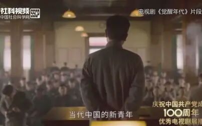 [图]敬告青年:陈独秀给青年学子的一封信