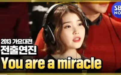 [图]【SBS歌谣大战】《You are a miracle》时代的眼泪