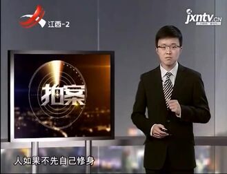 [图]拍案 魂断情人岛