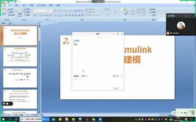 [图]Matlab Simulink 设计与建模