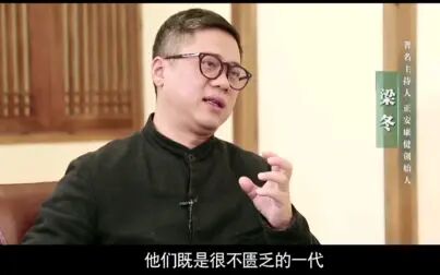 [图]梁冬《生命成长》:儿童教育的本质,是关注那些不变的东西