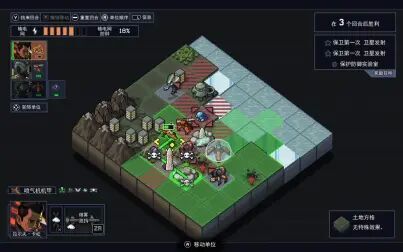 [图]Into the Breach 陷阵之志 中文版更新 试玩