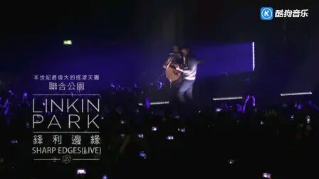 [图]sharp edges One more light live 泪奔现场