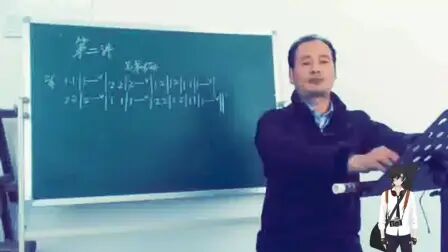 [图]笛子演奏技巧:怎样识曲谱第一讲上