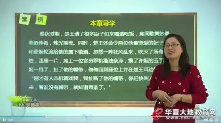 [图]7第二章1----自考管理学原理00054