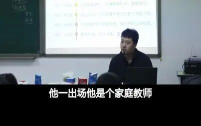 [图]【豆神大语文】窦老师给大家讲讲红楼梦